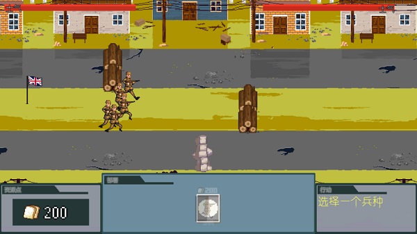 世界大战1944安卓版